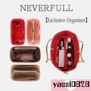 公司優品✨毛氈內膽 包中包 Neverfull 內膽適合系列GM MM PM托特包手提包購物袋收納支撐定型88