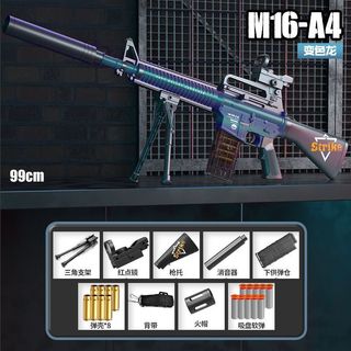 🚀台灣出貨🚀大號M16拋殼軟彈槍 軟彈發射器 拋殼軟彈槍 安全狙擊槍 兒童玩具男孩AK47衝鋒步槍