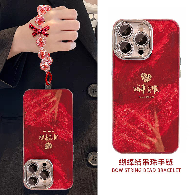 ZX甄選✨17手機殼 諸事皆順掛鏈適用蘋果17promax手機殻iphone15新年女款16高顔值14