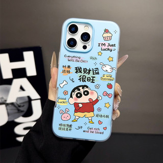 財運很旺保護 OPPO A6S A5 A6 A3 PRO 5G A6X A5X A3X A9 2020 A60 手機殼
