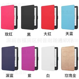 🔥臺灣現_貨🔥 適用於樂天kobo clara HD電子書保護套超薄支架clara HD6皮套