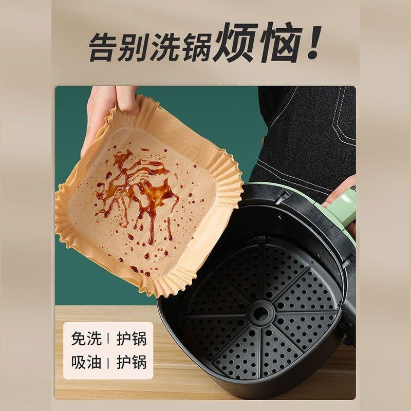 台灣出貨🚚空氣炸鍋專用紙盤耐高溫吸油紙墊食物家用烤箱烘焙硅油紙燒烤紙盤