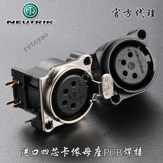❤️可開發票❤️NEUTRIK優曲克四芯F母座公鍍金金屬法蘭XLR卡儂插座水平PCB板焊接
