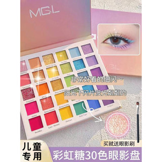 屈臣氏彩色眼影兒童舞臺妝彩妝專用藍色綠色紫色亮片眼影盤表表演