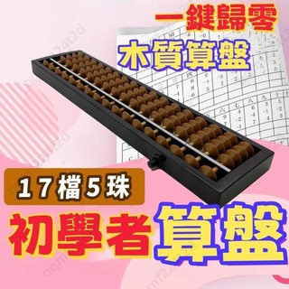 自動算盤- FindPrice 價格網2026年7月精選購物推薦