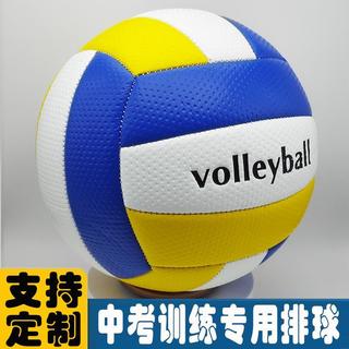 排球5號軟皮發泡 學生中考專用訓練比賽volleyball 機縫pvc排球