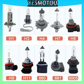 【支持發票】鹵素燈泡 鹵素 霧燈 汽車 機車 H1 H3 H4 H7 12V/24V 兩顆起 燈泡