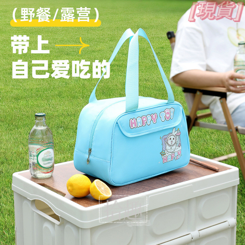 【卡通加厚保溫】便當袋 便當保溫袋 便當保冷袋 保溫便當袋 保冷袋加厚 學生餐袋 手提便當包 上班族 野餐 露營 打包帶