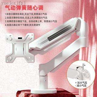 電腦螢幕架 可旋轉螢幕架 機械臂 手臂支架 螢幕掛架 電腦支架 顯示器支架機械臂適用AOC電腦可旋轉升降底座懸臂便攜螢幕