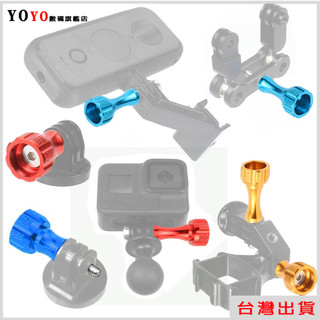 Gopro 13/ Action 6 CNC鋁合金 運動相機固定螺絲 主機固定螺絲 長螺絲 短螺絲 手擰螺絲 附扳手墊片