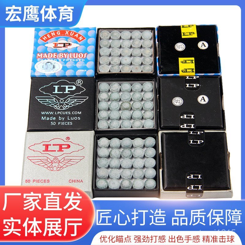槍臺頭桌球九e18皮皮大頭杆茨杆頭球小頭頭球杆波皮多層杆杆頭 A6MN