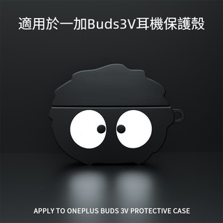 台灣出貨🔥一加OnePlus Nord Buds 3R/3V 耳機保護套 全包防摔軟殼 充電倉保護殼 矽膠耳機套 耳機殼