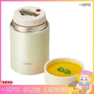 XFH-新款保鮮保溫316不銹鋼燜燒杯 便攜提手一鍵按壓排氣保溫飯盒桶 OT4A