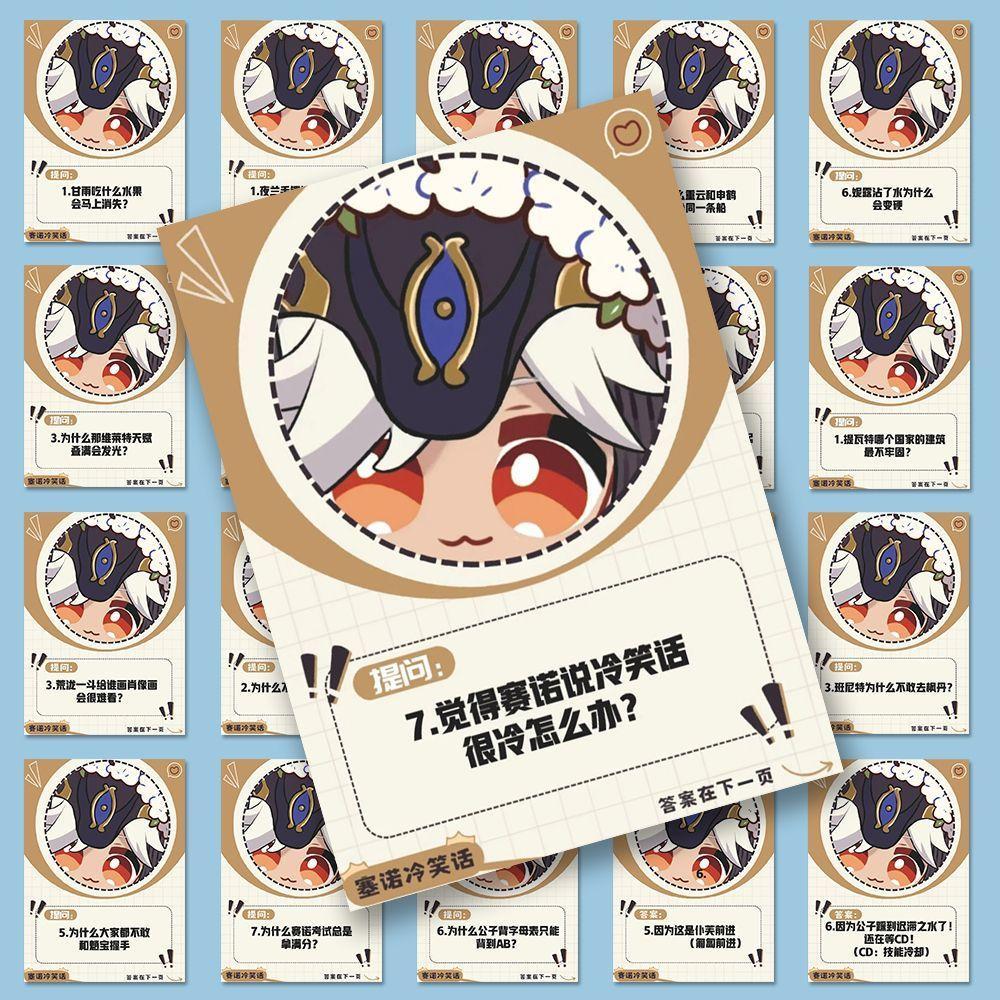 【酷town】60張賽諾冷笑話貼紙原神二次元遊戲周邊小衆趣味貼畫diy手賬本|遊戲|動漫|周邊|原神|賽諾