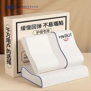 安睡寶記憶棉枕頭枕芯家用護頸助睡眠一對兒童成人低整頭學生宿舍