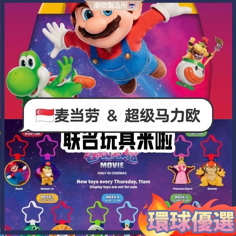 可愛遊戲角色吊飾 掛件 鑰匙圈 包包吊飾 公仔掛飾 交換禮物 生日禮物 療癒小物 可愛掛件
