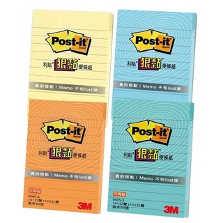 3M Post-it 狠粘利貼 660S 橫格 便利貼 便條紙 149*98.4mm 【金玉堂文具】