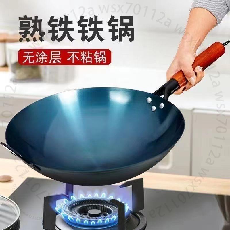 臺南出貨 章丘鐵鍋炒菜鍋無塗層老式傢用鍋煤氣竈廚師不粘鍋燃氣竈專用炒鍋 1 N I