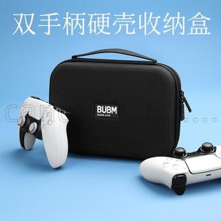 臺發🚚手柄收納包🚚🚚BUBM適用索尼PS5遊戲手柄收納包無綫Playstation5手柄保護盒XBOX