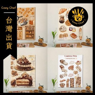 可愛ins風吐司麵包店裝飾掛畫背景布可頌咖啡店民宿餐廳海報掛布 可開發票✅暖廚小築✨️臺灣出貨✨️
