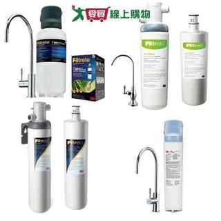 3M S004/S008/S201 淨水器 極淨便捷/超微密系列/強效型 濾水 淨水【愛買】