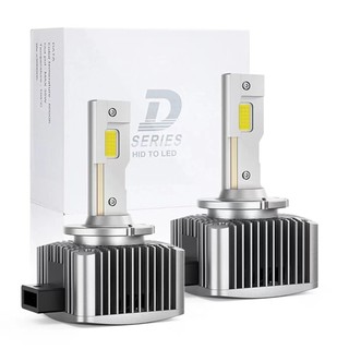 D系列LED大燈 D1S/D2S/D3S/D4S/D5S/D8S大功率LED直插式汽車大燈【動力世界】