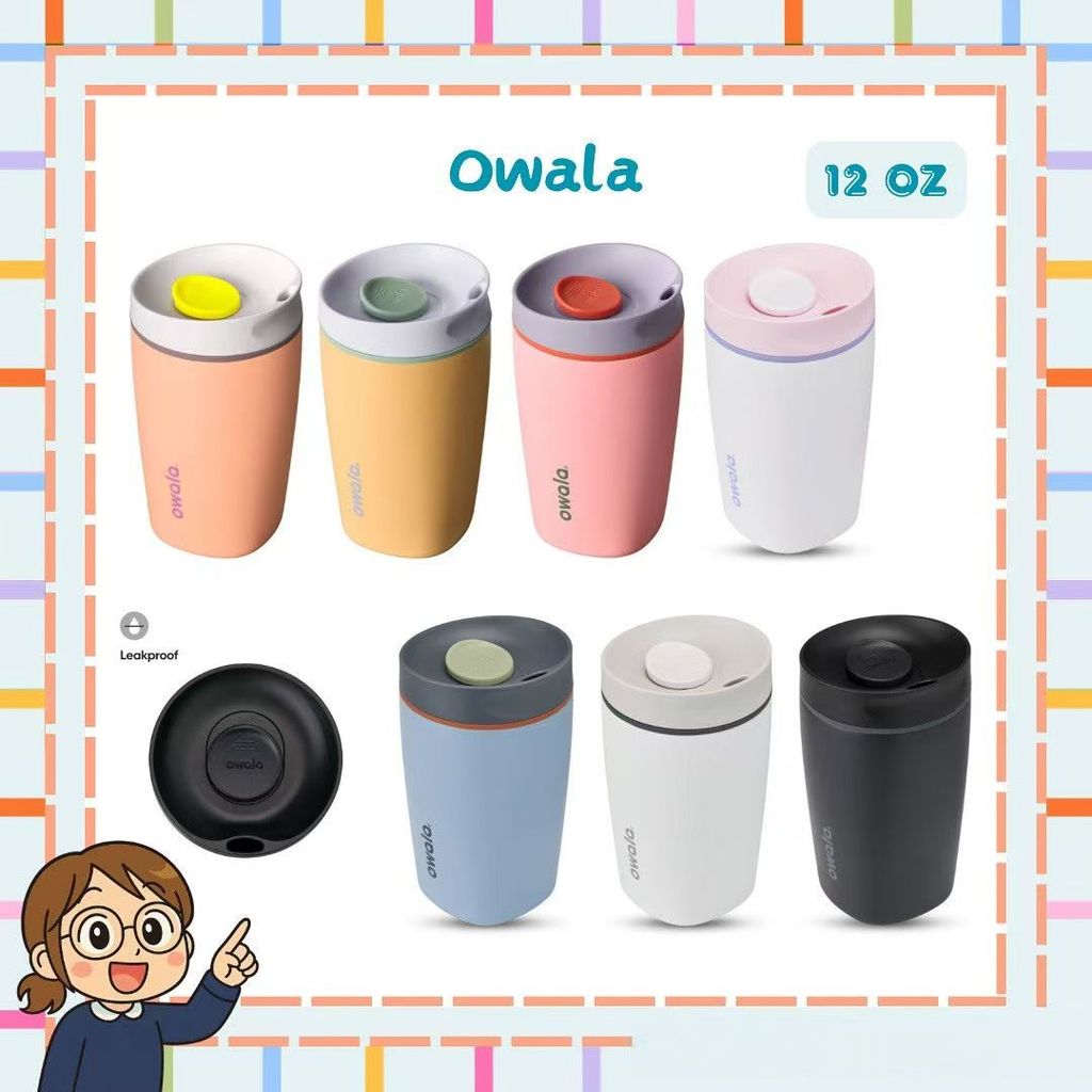 Owala SmoothSip 滑動杯,12 盎司和 20 盎司雙層真空絕緣不銹鋼防漏旅行杯