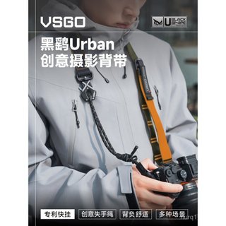 【相機腕帶】微高VSGO黑鷂相機肩帶腕帶二合一威高攝影揹帶快拆單眼專用微單相機繩掛脖減壓可斜挎安全繩減壓索尼照相機快拆