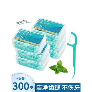屈臣氏薄荷味扁線護理牙線棒50支X6盒300支 潔牙清新口氣清潔牙縫20260410