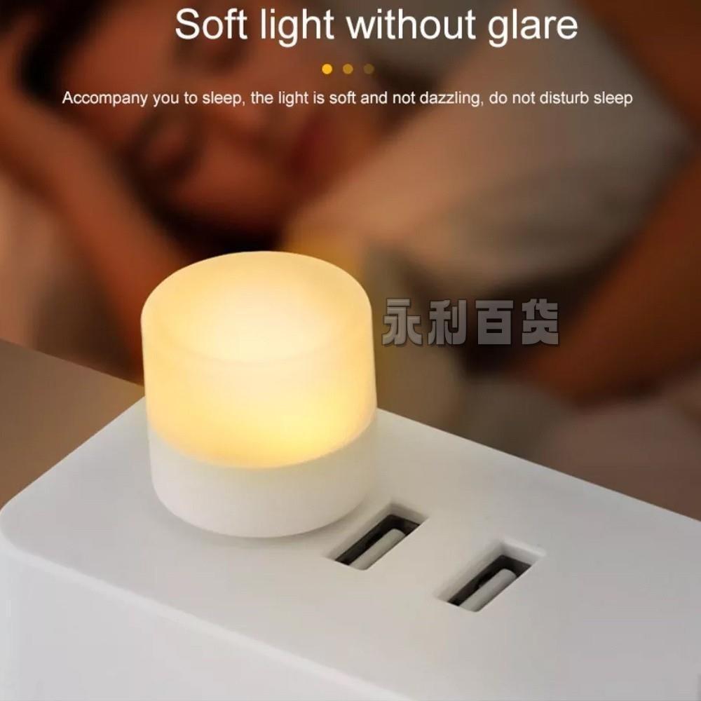 ⚡️台灣出貨⚡️工廠價格 ▏批發usb燈便攜燈護眼燈超亮隨身燈適用於充電寶宿舍床頭燈迷你ledGHGH
