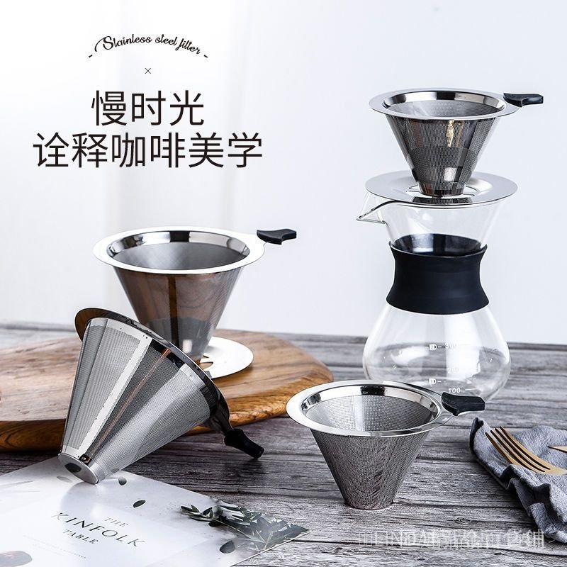 台灣發貨免運 🔥304不銹鋼咖啡過濾器1200目手衝咖啡過濾漏鬥雙層免濾紙茗茶濾網 2 C Z M