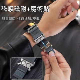 快拆磁吸扣 鈦合金 尼龍錶帶 適用 Apple Watch 12-11-10-SE 44/45/49MM 42/46MM