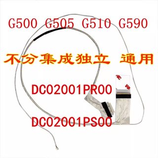 聯想IDEAPAD G500 G505 G510 G590 屏線顯示螢幕排線DC02001PR00