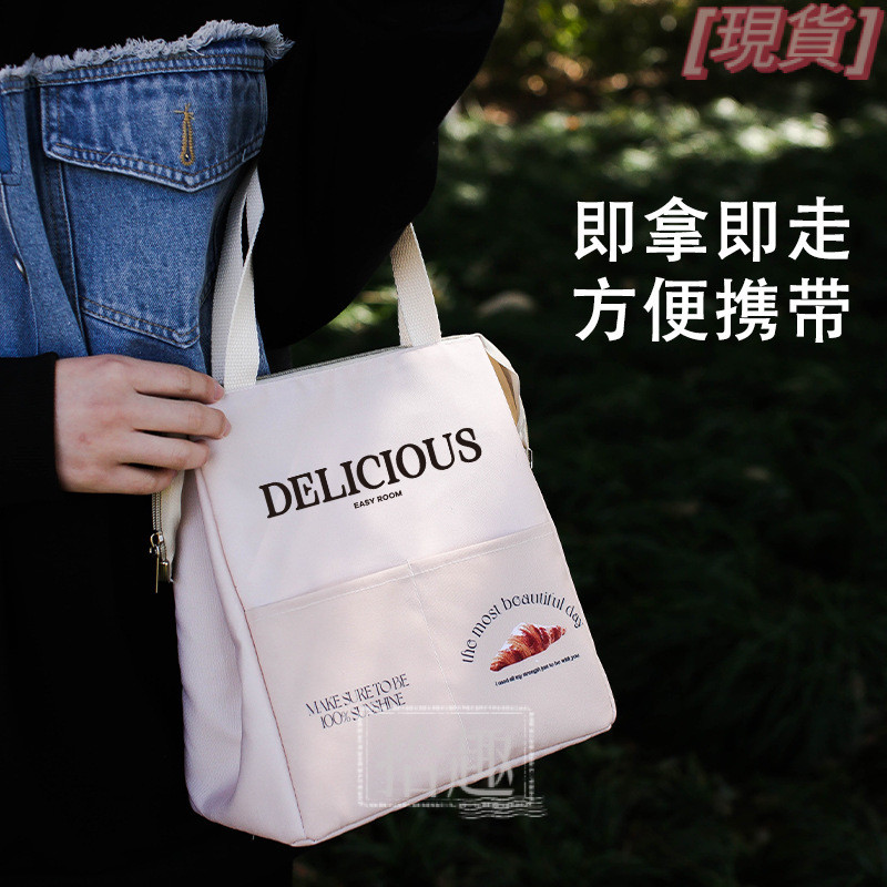 台灣出貨-收納口袋飯盒袋保溫便當手提包學生帶飯防水上班族加厚鋁箔袋子