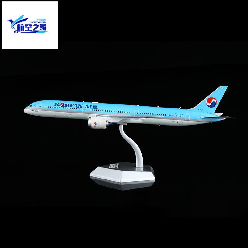 大韓787 1 200的價格推薦- 2026年2月| 比價比個夠BigGo