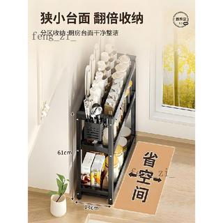 可開發票🥇Madors廚房調料品置物架檯面多層多功能家用油鹽醬醋調味料收納架🥇免運