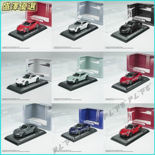 💕 MINICHAMPS 1/64 保時捷911 992.2 CARRERA GTS 汽車模型 小比例合金車模 收藏擺件