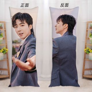 💛劉宇寧 劉宇寧等身抱枕 劉宇寧周邊 折腰劉宇寧 劉宇寧人形抱枕摩登兄弟劉宇寧等身抱枕雙人長條枕頭明星周邊女生日禮物來