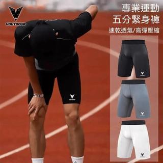 【台灣出貨】VOUTDOOR高彈緊身褲男跑步健身籃球田徑五分訓練打底褲運動短褲運動褲男壓力褲籃球運動褲大尺碼緊身褲內搭褲