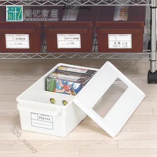 🎉可開發票🎉日本進口刻錄光盤CD盒大容量DVD碟片收納漫畫PS4書本整理儲存盒子