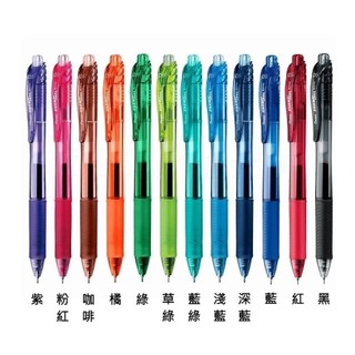 【King PLAZA】 Pentel 飛龍 ENERGEL BLN105 0.5 極速鋼珠筆 裸裝 12色組 套組