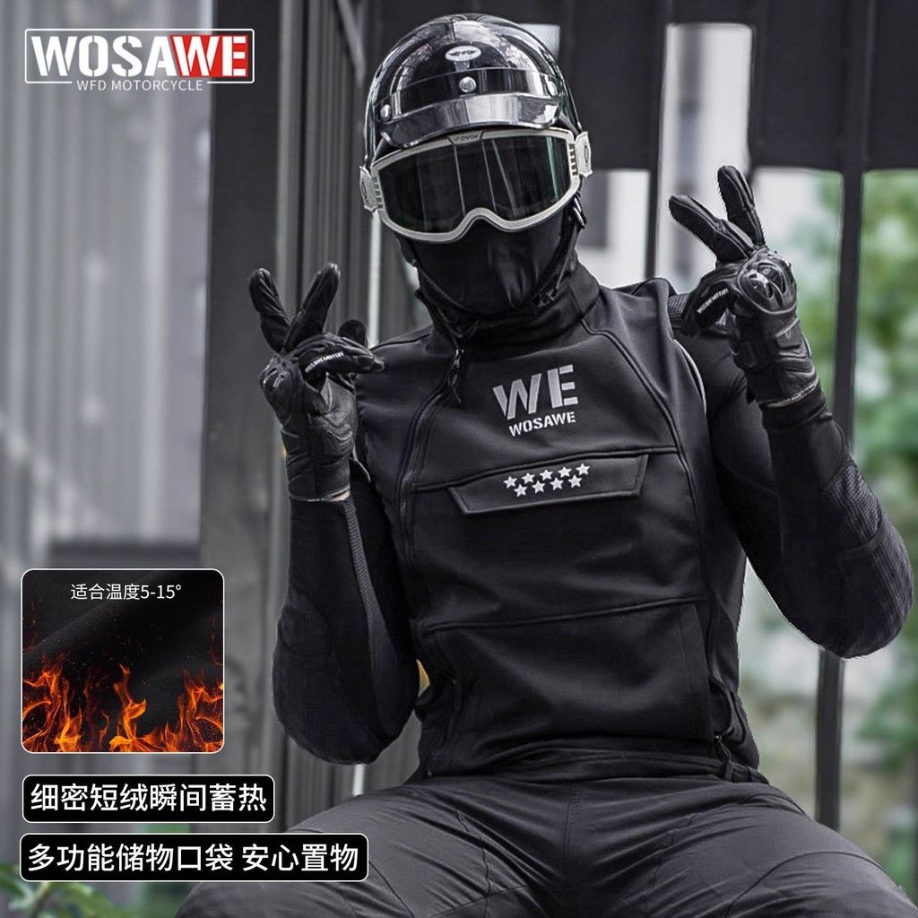 🎉雷速登優選🎉沃薩維摩托車騎行服馬甲秋冬加絨機車服防寒保暖摩旅騎士裝備男女