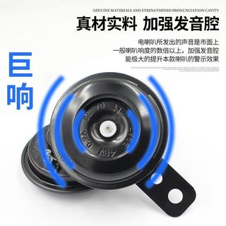 【台灣市場搶購款】電動車摩托車三輪車電喇叭12v48v60v電瓶車通用聲防水蝸牛喇叭【讓利】【熱】