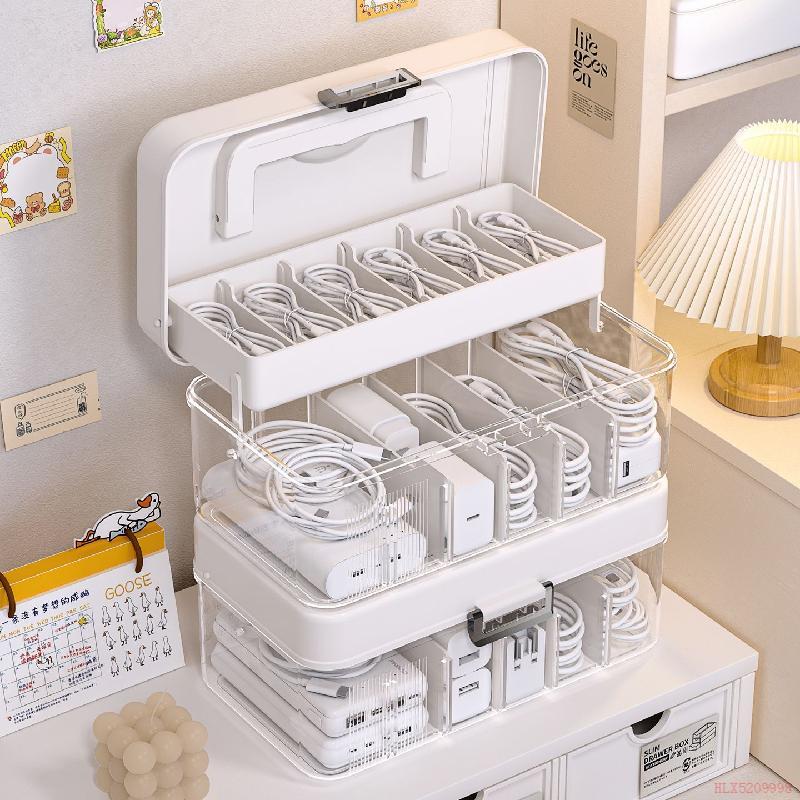 闆娘推薦 便攜式數據線收納盒多層分格辦公室手機充電線耳機電源線整理盒子