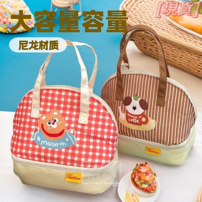 高顏值加厚鋁箔保溫便當袋 上班族手提飯盒袋 早餐保溫餐盒便當袋 保溫便當盒 保溫飯盒 便當袋防水保溫 手提袋子 飯盒手提