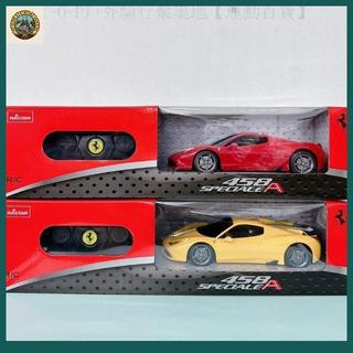 RASTAR 1:24全新法拉利Ferrari 458 Speciale A RASTAR遙控WYL