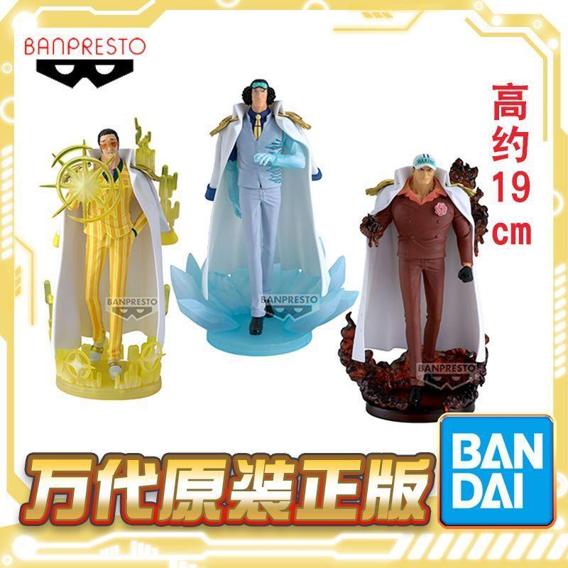 海賊王THE 出航三大將黃猿青雉赤犬的價格推薦- 2026年6月| 比價比個夠BigGo