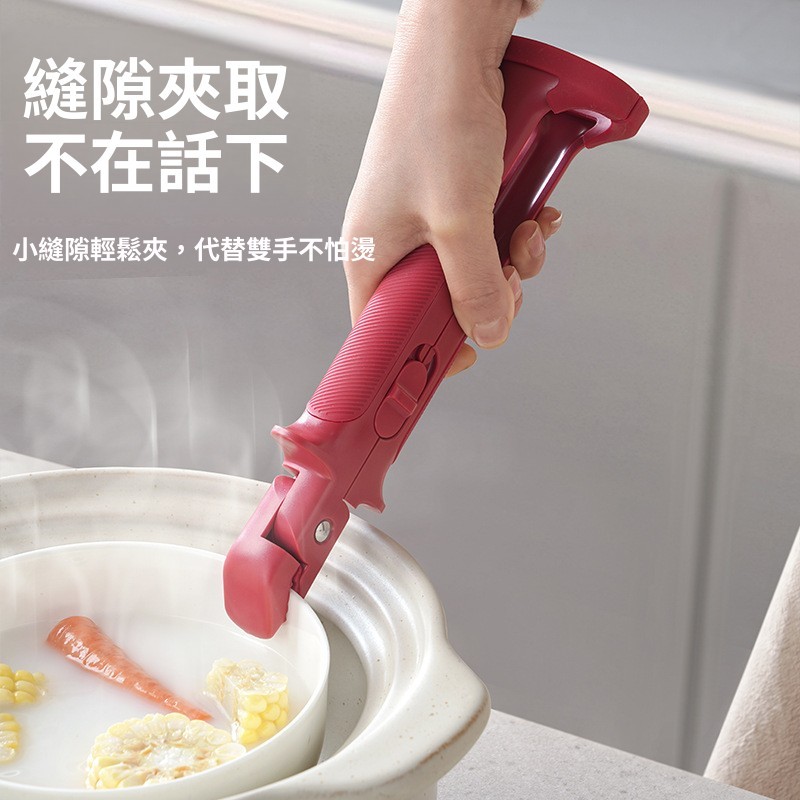 臺灣現貨廚房硅膠取碗防燙夾碗器夾取防滑盤子蒸鍋夾子烤盤蒸菜神器加長