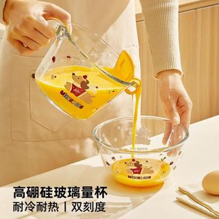「秒殺價」希樂扣玻璃量杯加熱量杯廚房用打雞蛋可微波爐熱奶專用耐高溫刻度s