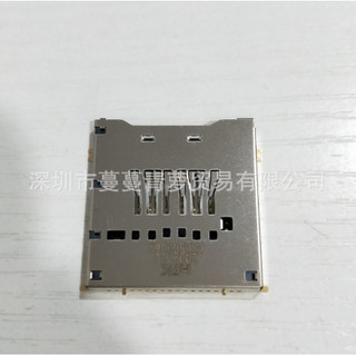 適用於佳能EOS R RP 90D R5 R6 SD卡槽 通用全新卡槽